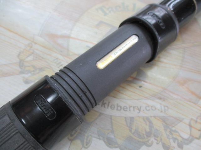 大鯉専科 MH53遠投