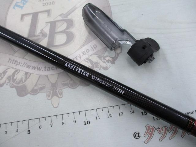 アナリスター 瀬戸内ILT 15-200