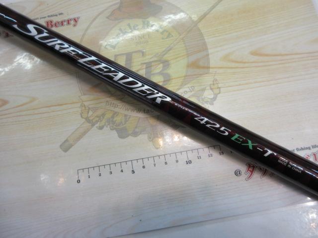 14サーフリーダー 425EXT