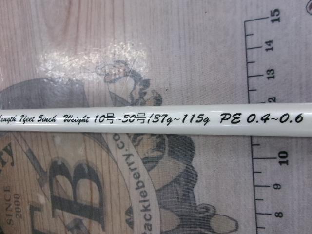 STメタル SP-705FT ホワイト