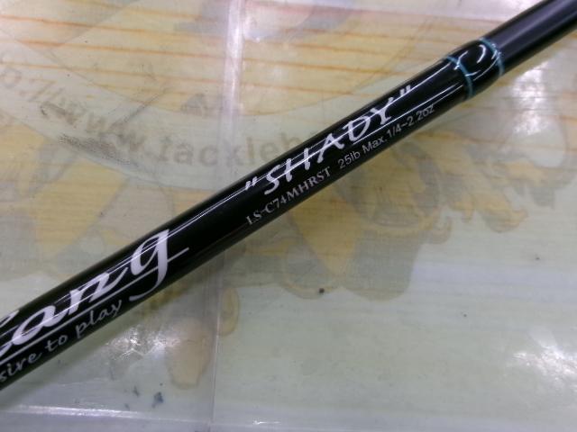 レーベンスラング LS-C74MHRST SHADY(EVA)