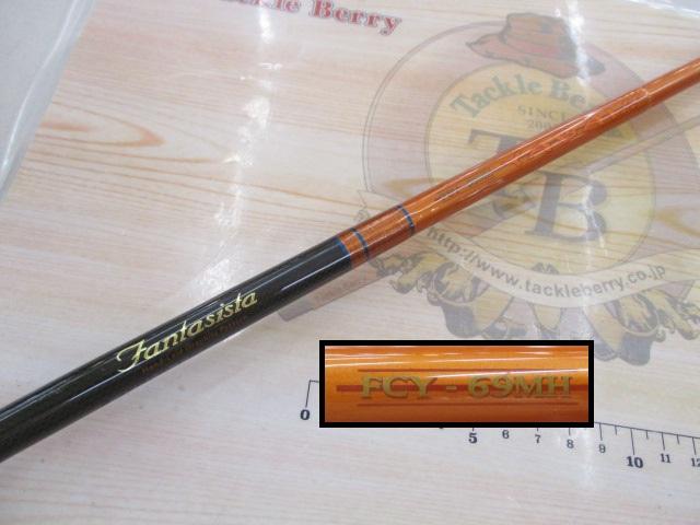 ファンタジスタ FCY-69MH YABAI