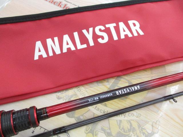アナリスター カワハギ MH-175・K