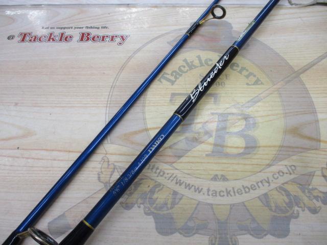 ブルーダー BS-562L