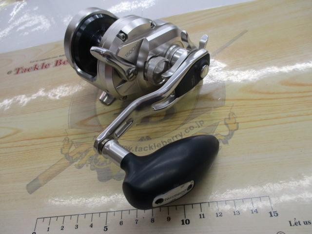 17オシアジガー 1500HG