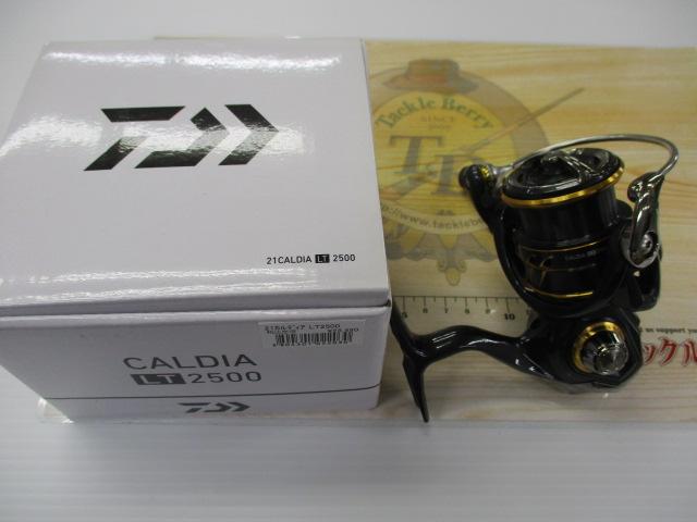 21カルディア LT2500