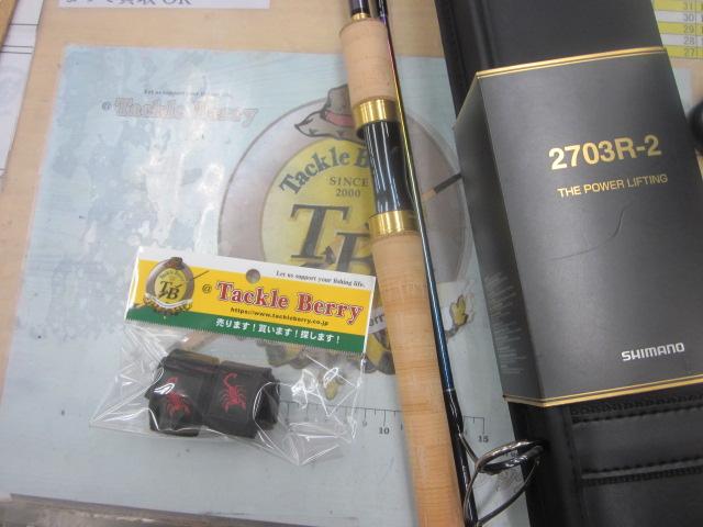 23ワールドシャウラ リミテッド 2703R-2