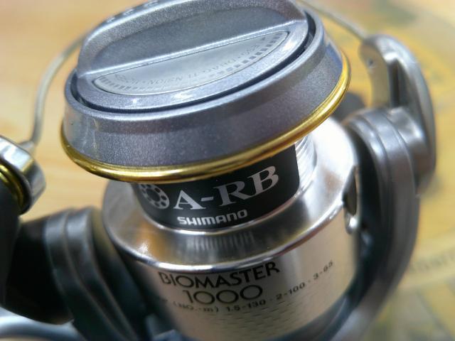 02バイオマスター 1000