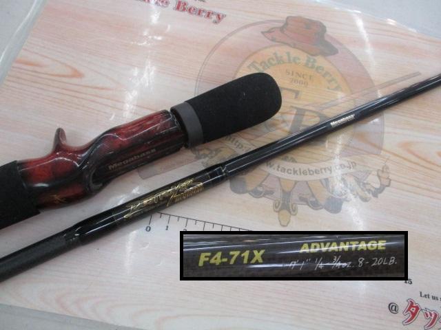 デストロイヤー F4-71X(HT1000)