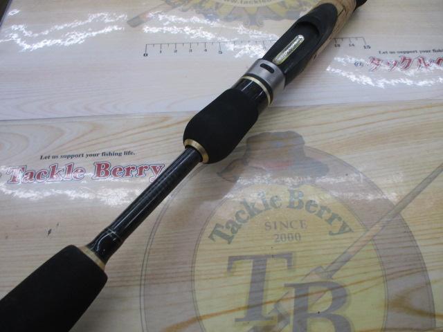 ポイズンヘリテージ HS-63UL