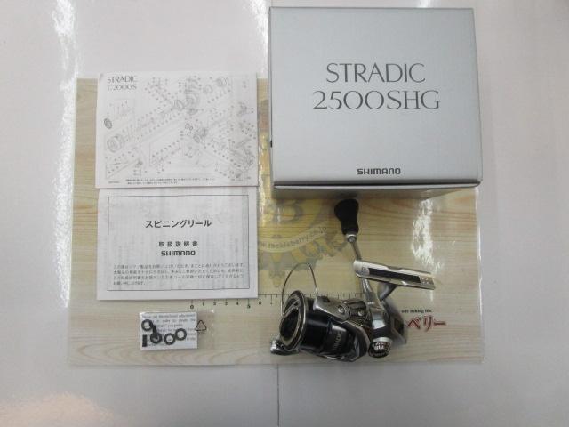 23ストラディック 2500SHG