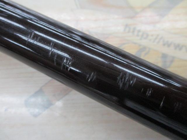 ホリデー磯XT 2-530｜＠ベリーネット 日本最大新品中古釣具WEBショップ