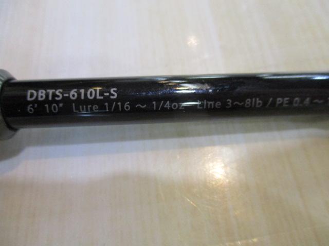 ブルートレック DBTS-610L-S