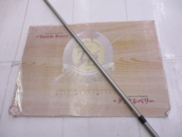 サーフスター SGP-96L