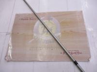 サーフスター SGP-96L