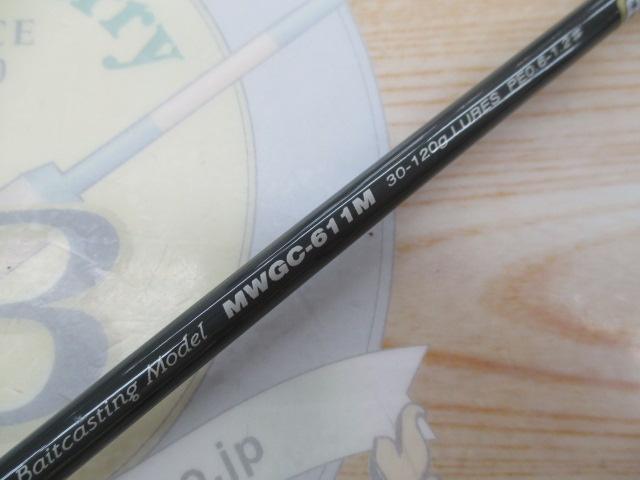 メタルウィッチ MWGC-611M