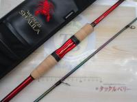 18ワールドシャウラ 2831R-2(SIC)