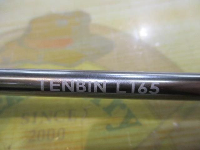 サーベルマスター天秤 L165