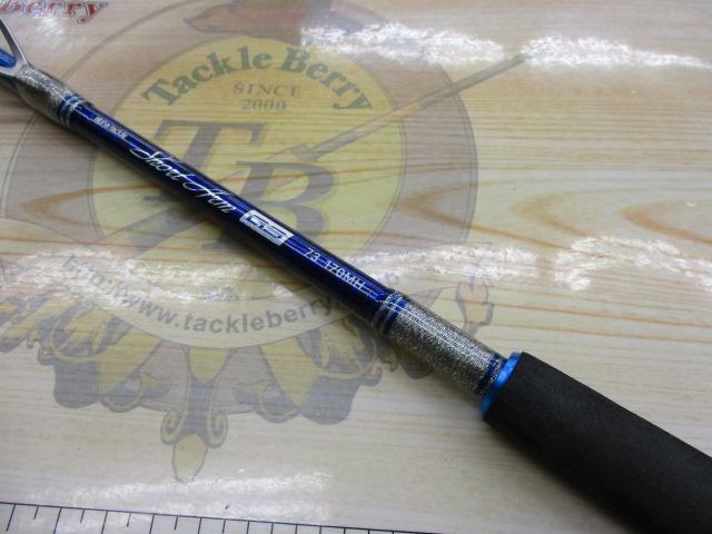 ショートアームGS73 170MH