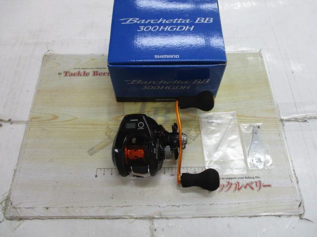 17バルケッタBB 300HGDH