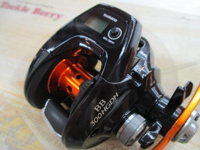 17バルケッタBB 300HGDH