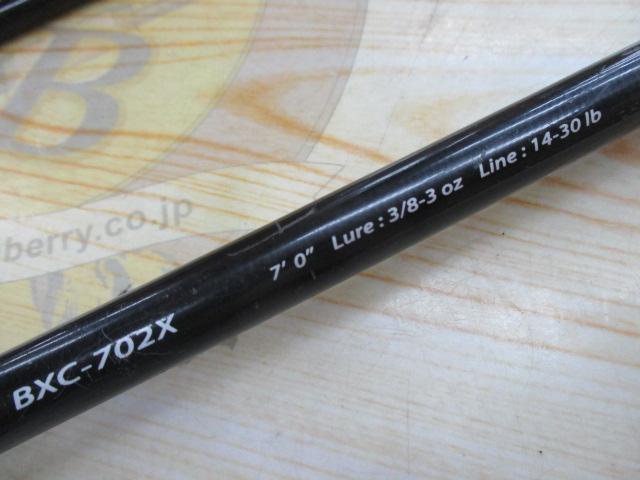 バスパラ BXC-702X