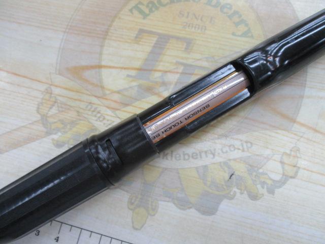 CWダイレクトパワー大島 1-53