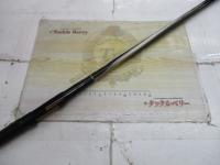 CWダイレクトパワー大島 1-53