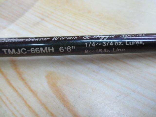 テムジン TMJC-66MH(EVA/マジョーラ)