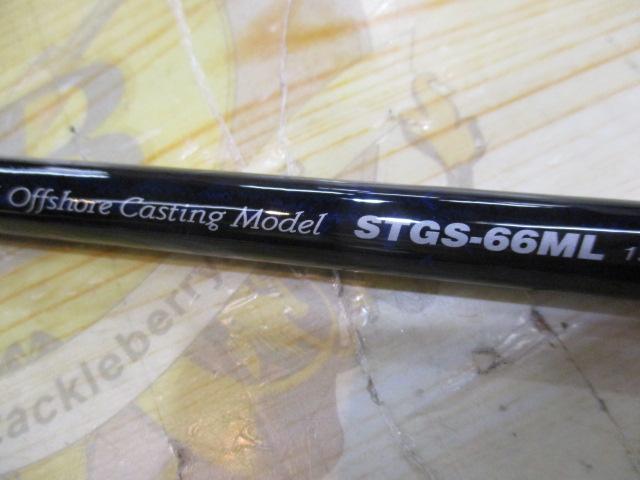 シーラプチャー STGS-66ML