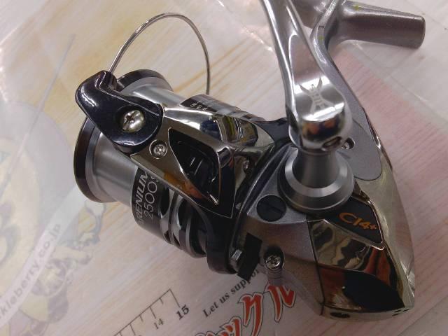 09レアニウムCI4 2500S