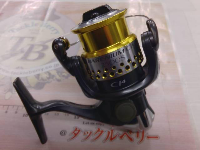 レアニウムCI4+ 2500S