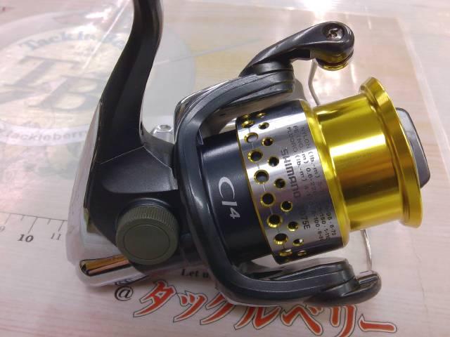 レアニウムCI4+ 2500S