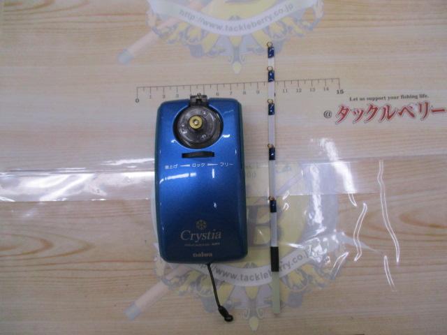 クリスティアワカサギ電動キッド