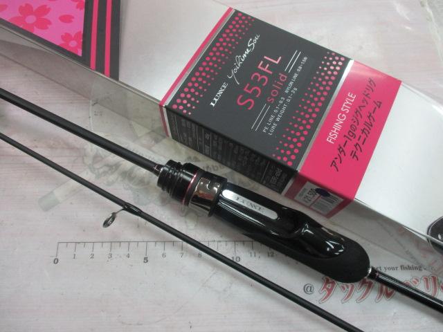 ラグゼ宵姫 爽 S53FL-solid