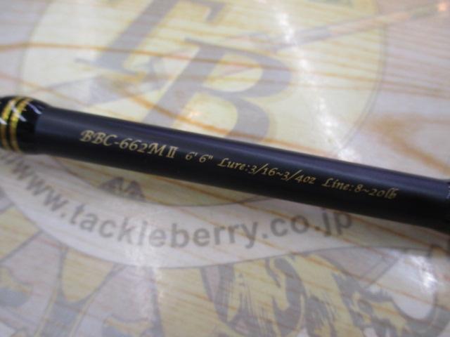 バスビートⅡ BBC-662MⅡ