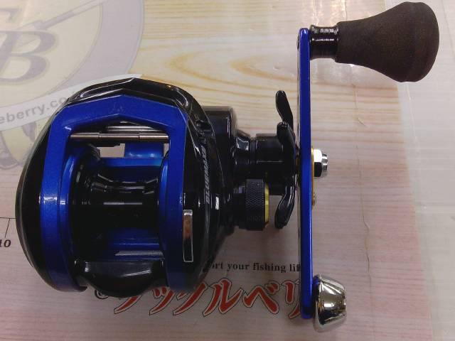 ブルーマックス船 ブルー/ブラック(ブラックスプール)