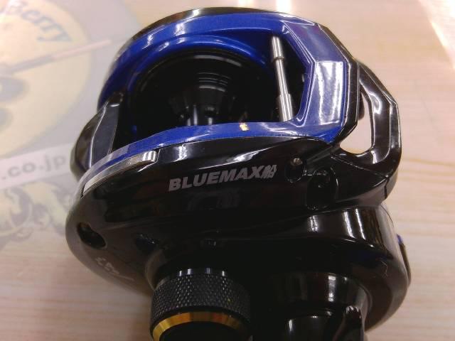 ブルーマックス船 ブルー/ブラック(ブラックスプール)