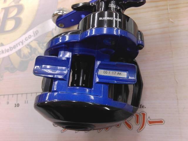 ブルーマックス船 ブルー/ブラック(ブラックスプール)