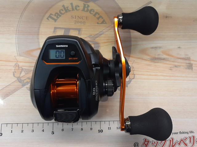 21バルケッタBB 150DH-HG