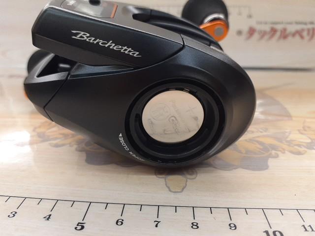 21バルケッタBB 150DH-HG