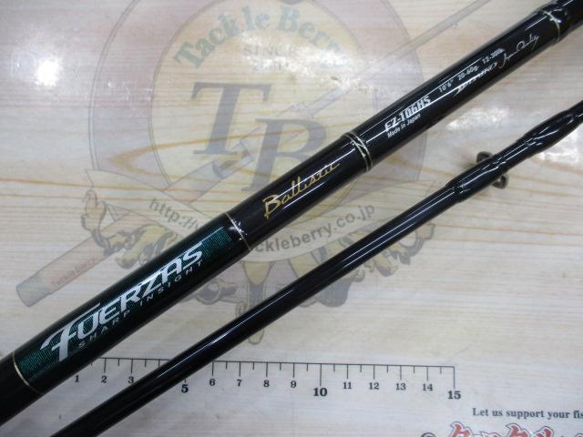 フェルザス FZ-106HS