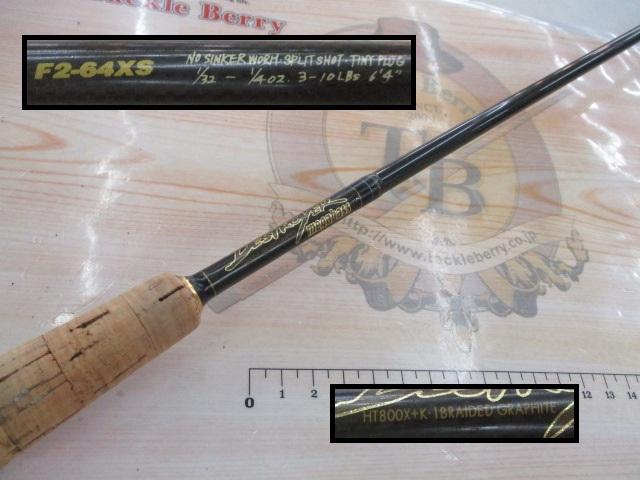 デストロイヤー F2-64XS(HT800)マットブラックブランクス