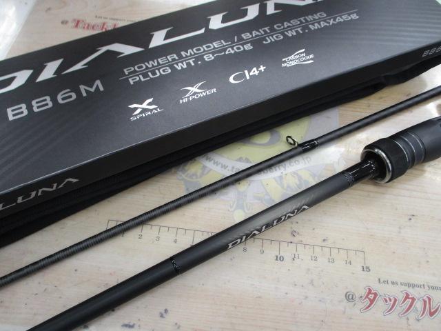 23ディアルーナ B86M