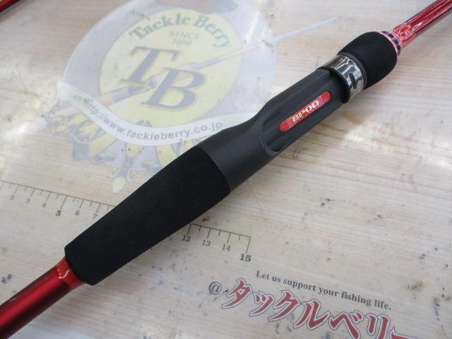 エイトポッド 8P-FUNE 178-2