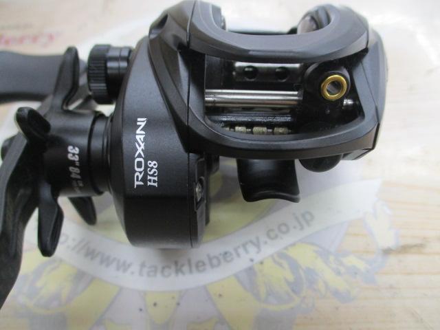 ロキサーニBC HS8