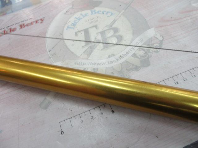 トローリングロッド