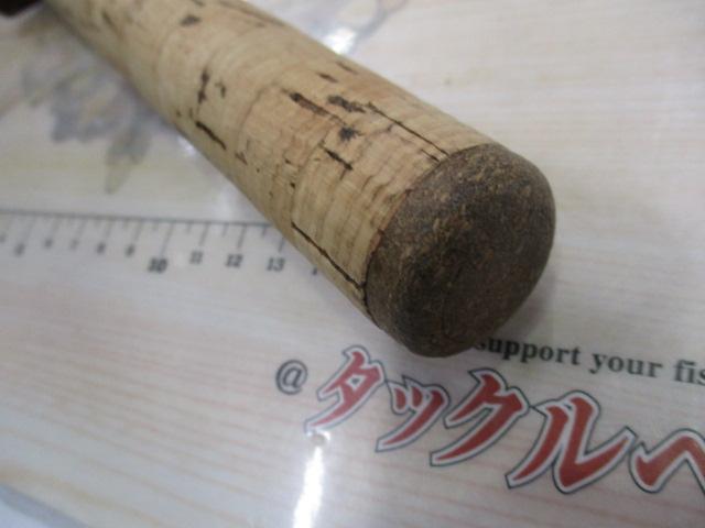 バンタムスコーピオン BSR 1650F