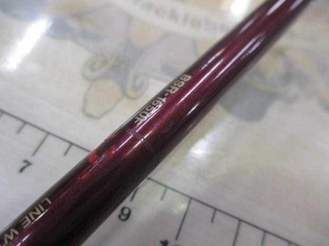 バンタムスコーピオン BSR 1650F