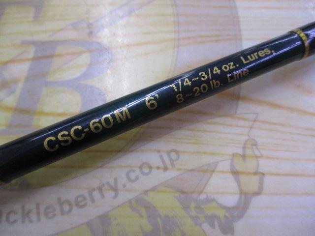 コンバットスティック CSC-60M